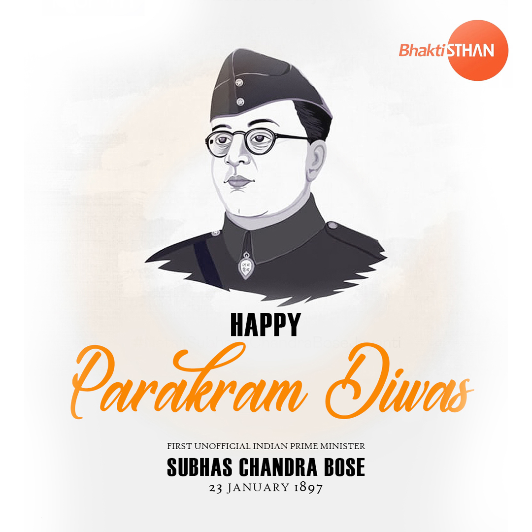 BhaktiSthan's tweet photo. STHAN Music Company wish a very "Happy Parakram Diwas" to all on the First Unofficial Prime Minister of India "Netaji Subhas Chandra Bose".

#NetajiSubhasChandraBose #Netaji #SubhasChandraBose #ParakramDiwas 
#sthanmusiccompany #bhaktisthan #sthanmusic https://t.co/zkpkpz2YPb