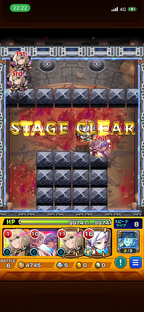 Yuta09369017's tweet photo. 複製体フリーレンに一体回復積めば回復楽になるからオススメ
#モンスト https://t.co/V6dwKFWzNu