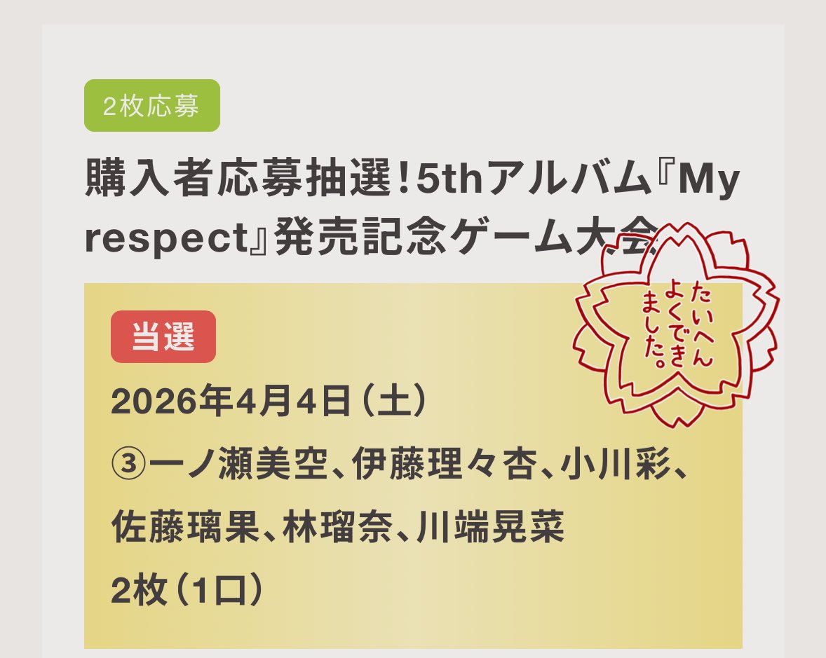 小川彩　59コンプ+バラ5枚　182枚 🐸 ク ロ ウ ◢ (@Nogizaka_Kurou) / Posts / X