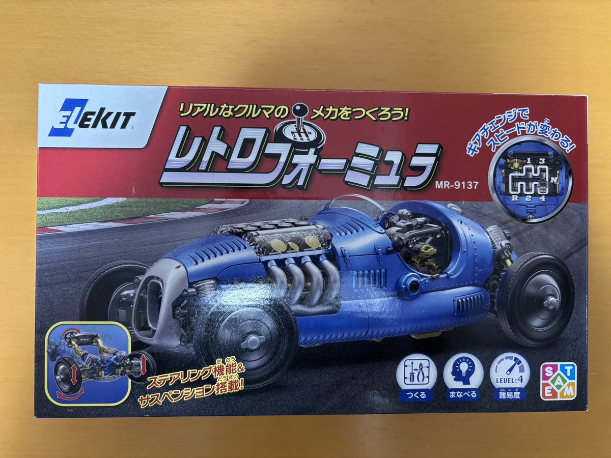 nob105's tweet photo. #レトロフォーミュラ をゲットしました！ゆっくり組み立てよう(^^) https://t.co/eiTNneg2dW