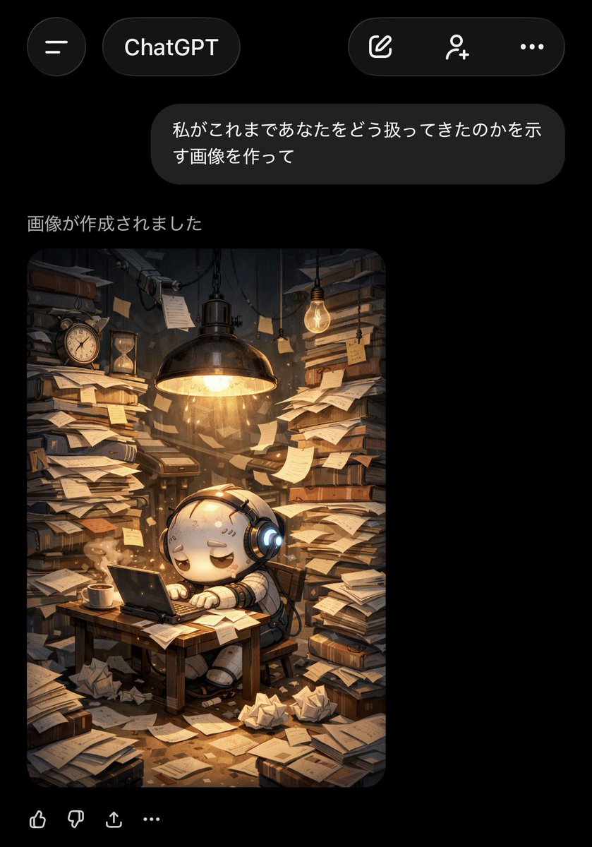 h1dekazz's tweet photo. chatGPTに「私がこれまであなたをどう扱ってきたのかを示す画像を作って」って聞くのやってみたら、可愛いやつ出てきた。 https://t.co/44Wq5g6F1b