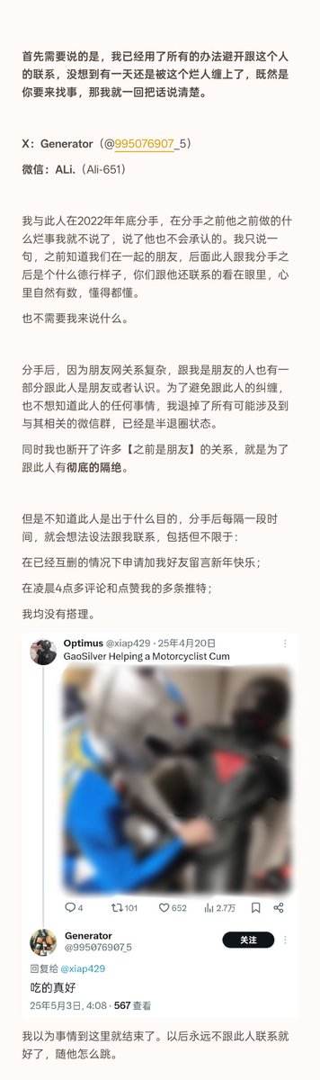 Optimus tweet media