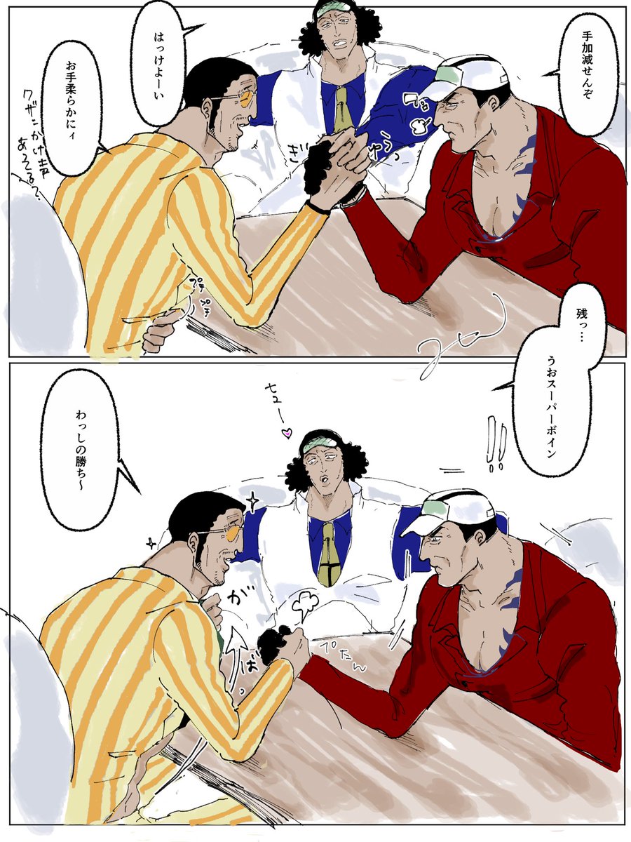 ショート動画で見かけた腕相撲ネタ