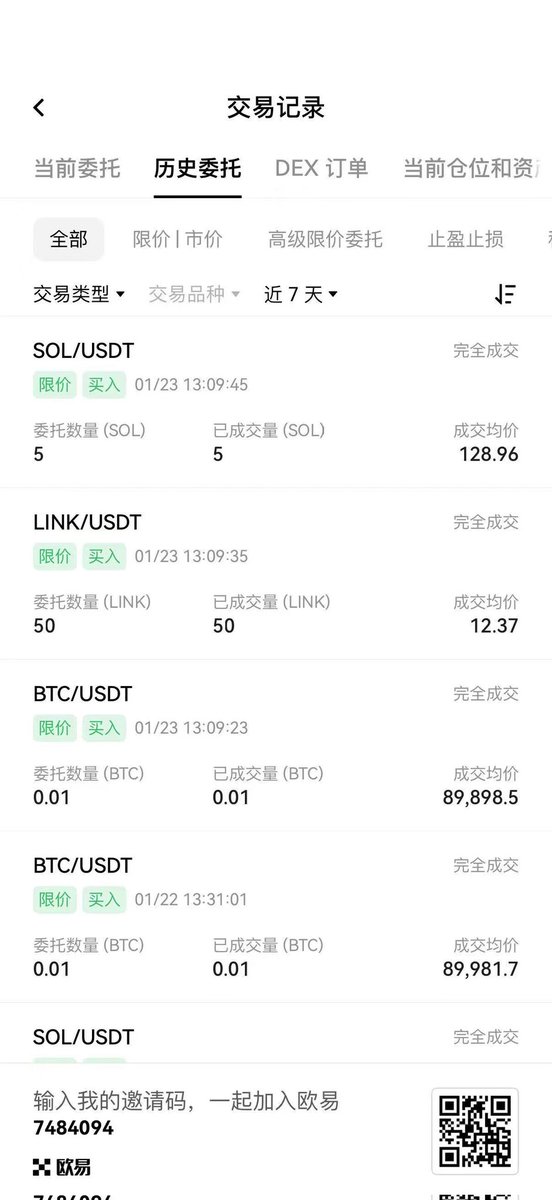 看不懂的SOL tweet media