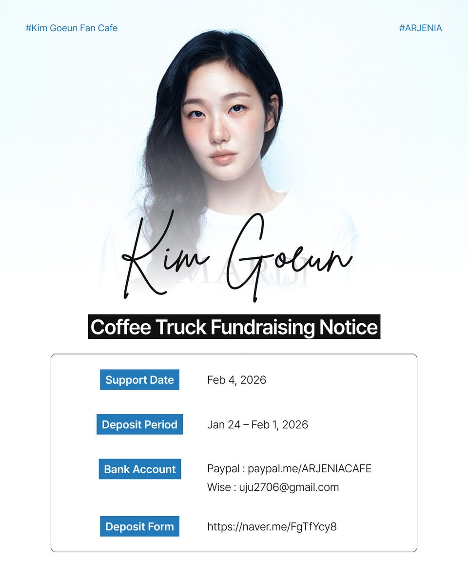 아르제니아ㆍKim Go Eun tweet media