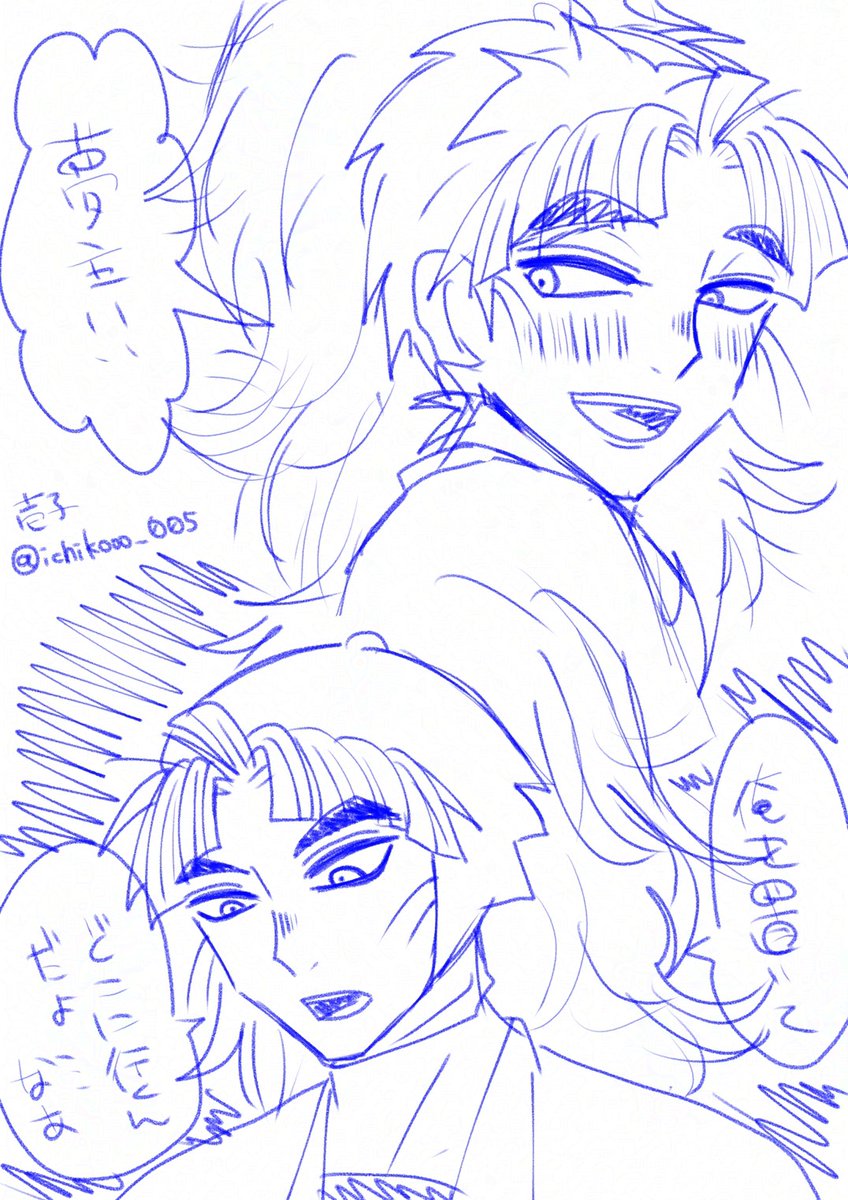 ichikooo_005's tweet photo. #rkrnプラス
tky夢(夢主姿なし) https://t.co/A2iJ98Gq3S