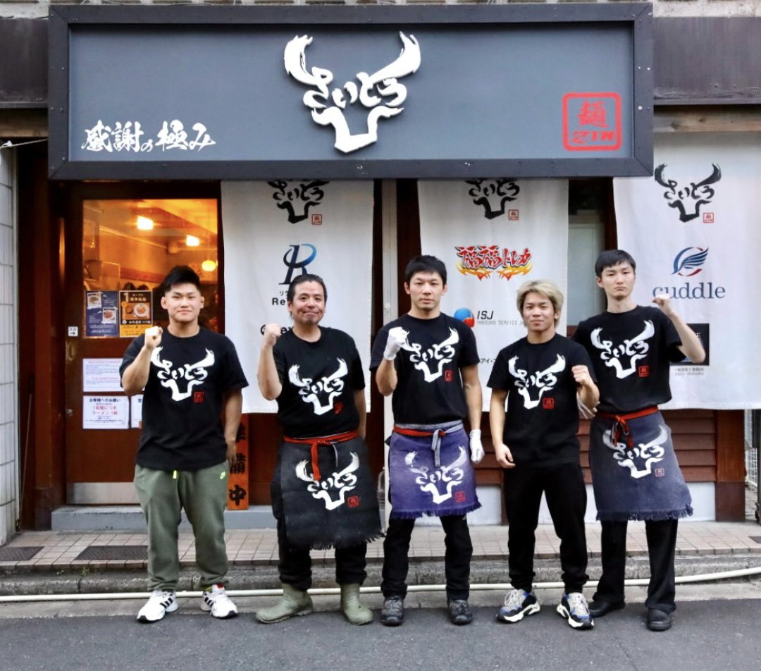 yutakasaito1008's tweet photo. 麺ZINさいとう1周年イベント初日を無事に終えることが出来ました。

おかげさまで盛況につき和牛濃厚つけ麺が売り切れて、食べれない方がいましたが、この1年通っていただいた常連様達の喜んでいる顔を見て凄く感慨深くなりました。

今日という日に麺ZINさいとうを選んでいただきありがとうございました🙇

土日は特に混雑が予想されるため、限定つけ麺を食べたい方はお早めの来店をお願いします。

#麺ZINさいとう