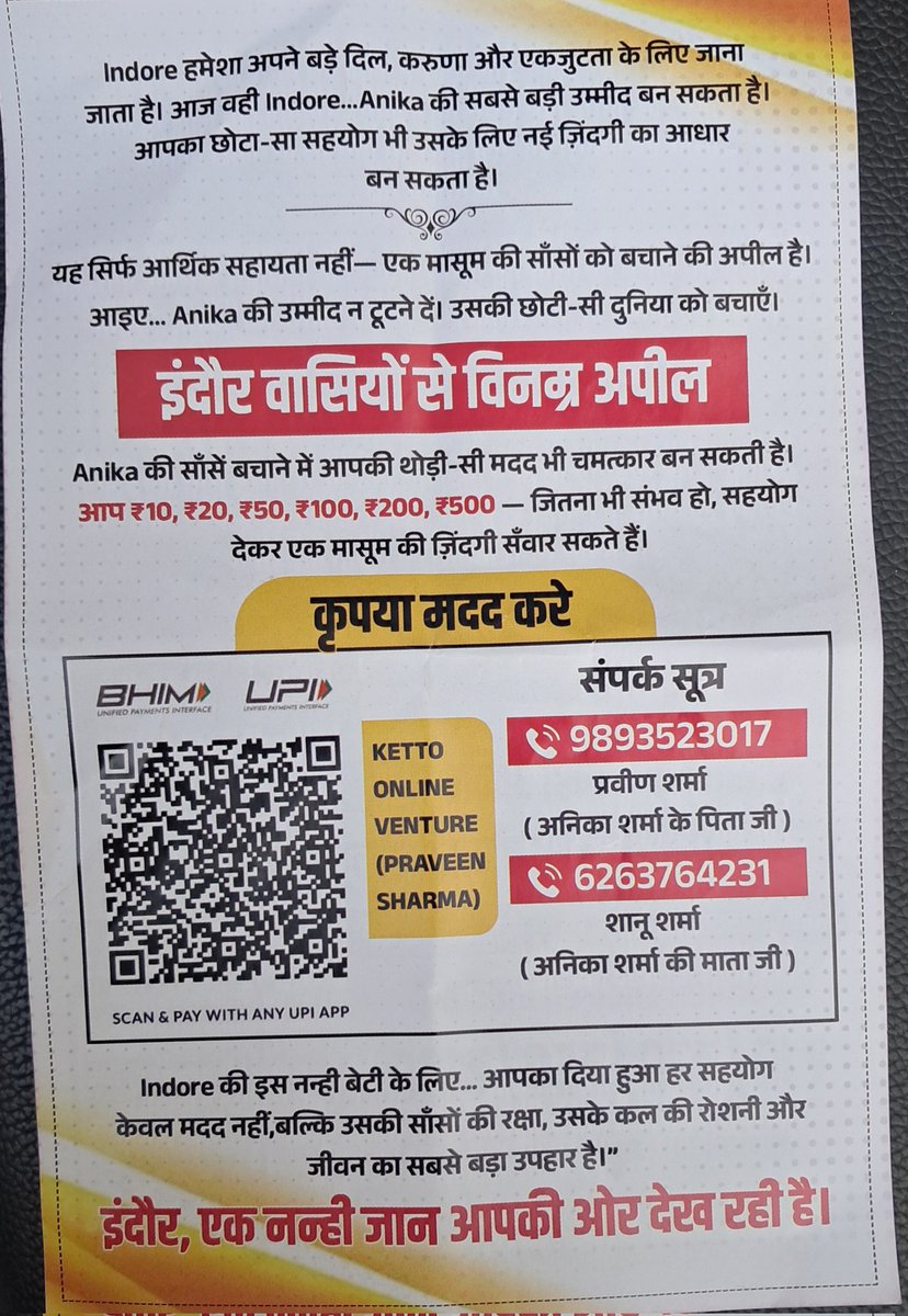 ankitkneema's tweet photo. Requesting to help her , as much as contribution is possible, @imVkohli @ImRo45 @cricketaakash @surya_14kumar @BCCI @ICC @comindore #INDVSNZODI #ViratKohli #SuryakumarYadav https://t.co/ibqX6a1Hvi