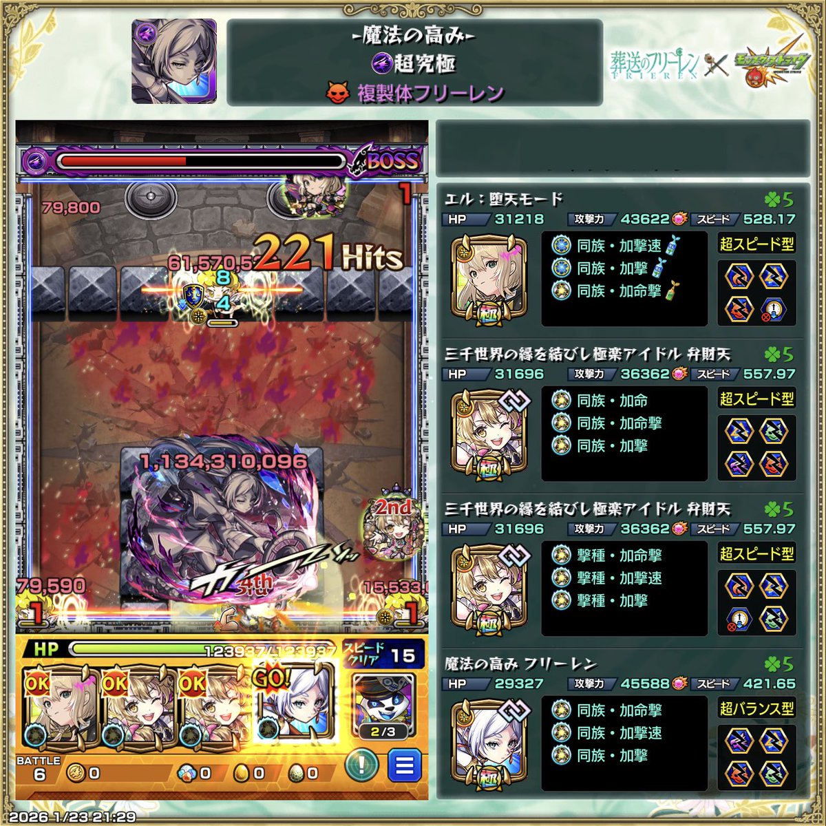 グレートカーン・レッド (@KhanRev) / Posts / X