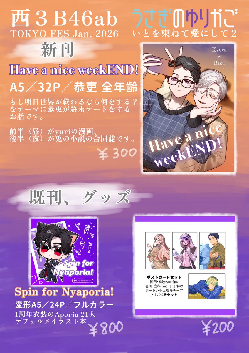 ともち(=^・・^=) おもち ともち様 もちたく おもちページ おもち様 zx(おもち