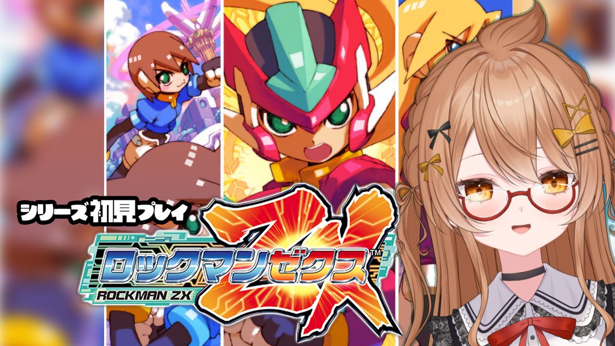 結局気圧にやられてますがZXがんばります