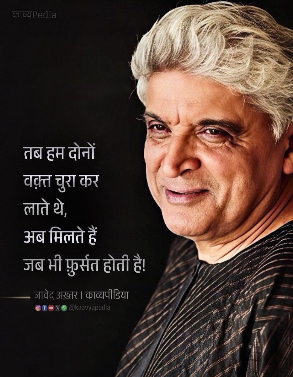 Kaavyapedia (@kaavyapediaa) on Twitter photo 