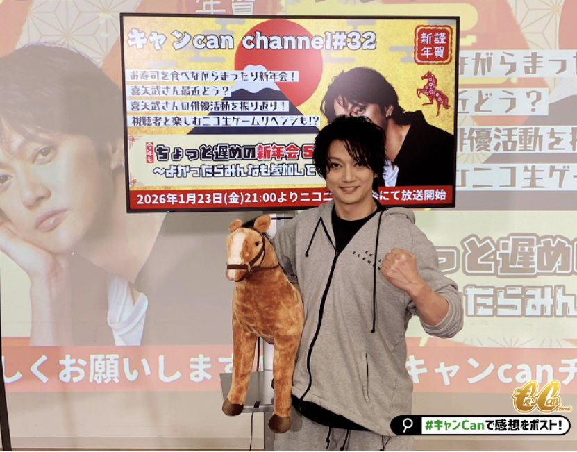 ウ*マ様 鬼龍院翔 キラキラシール ウ*マ様 鬼龍院翔 キラキラシール