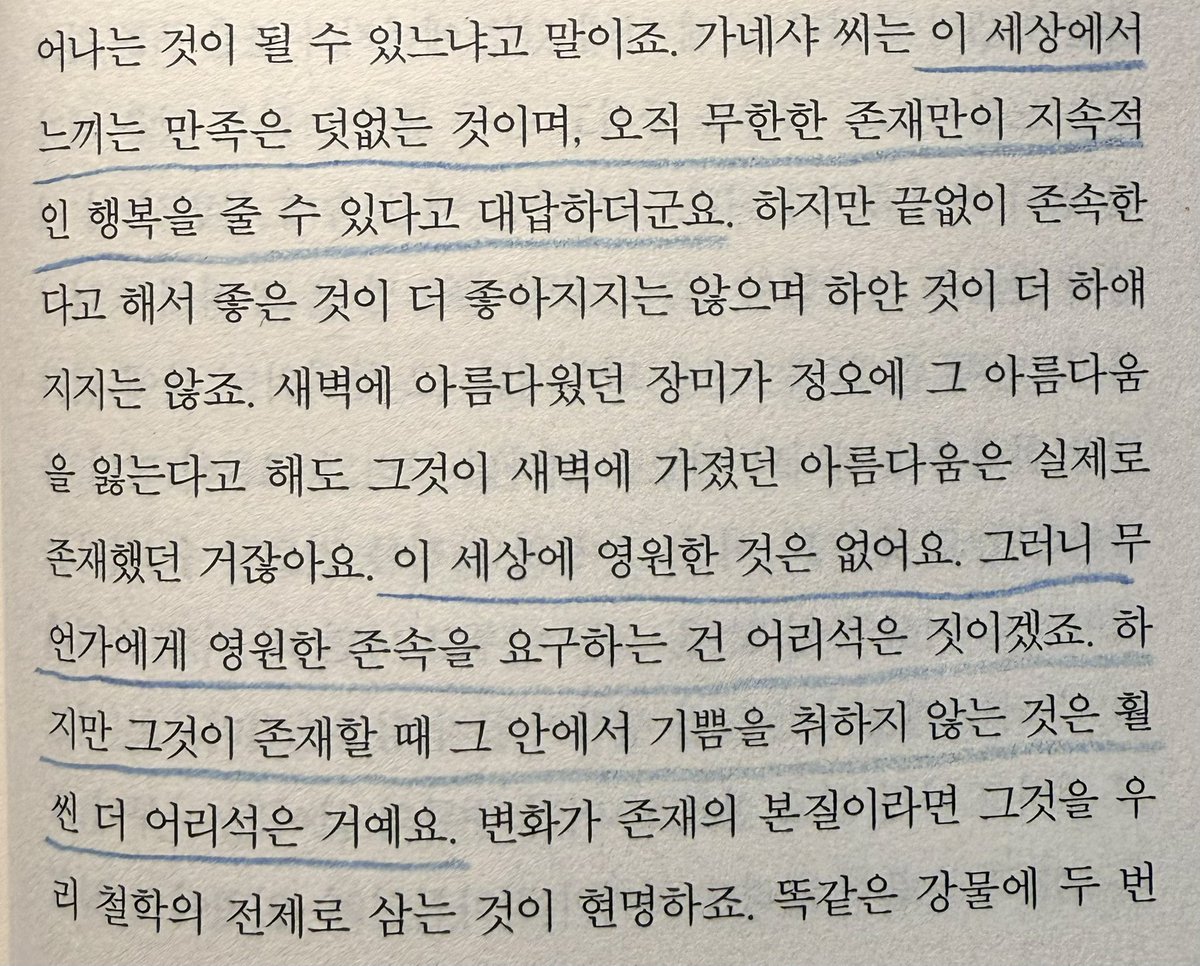 Ꮺ tweet media