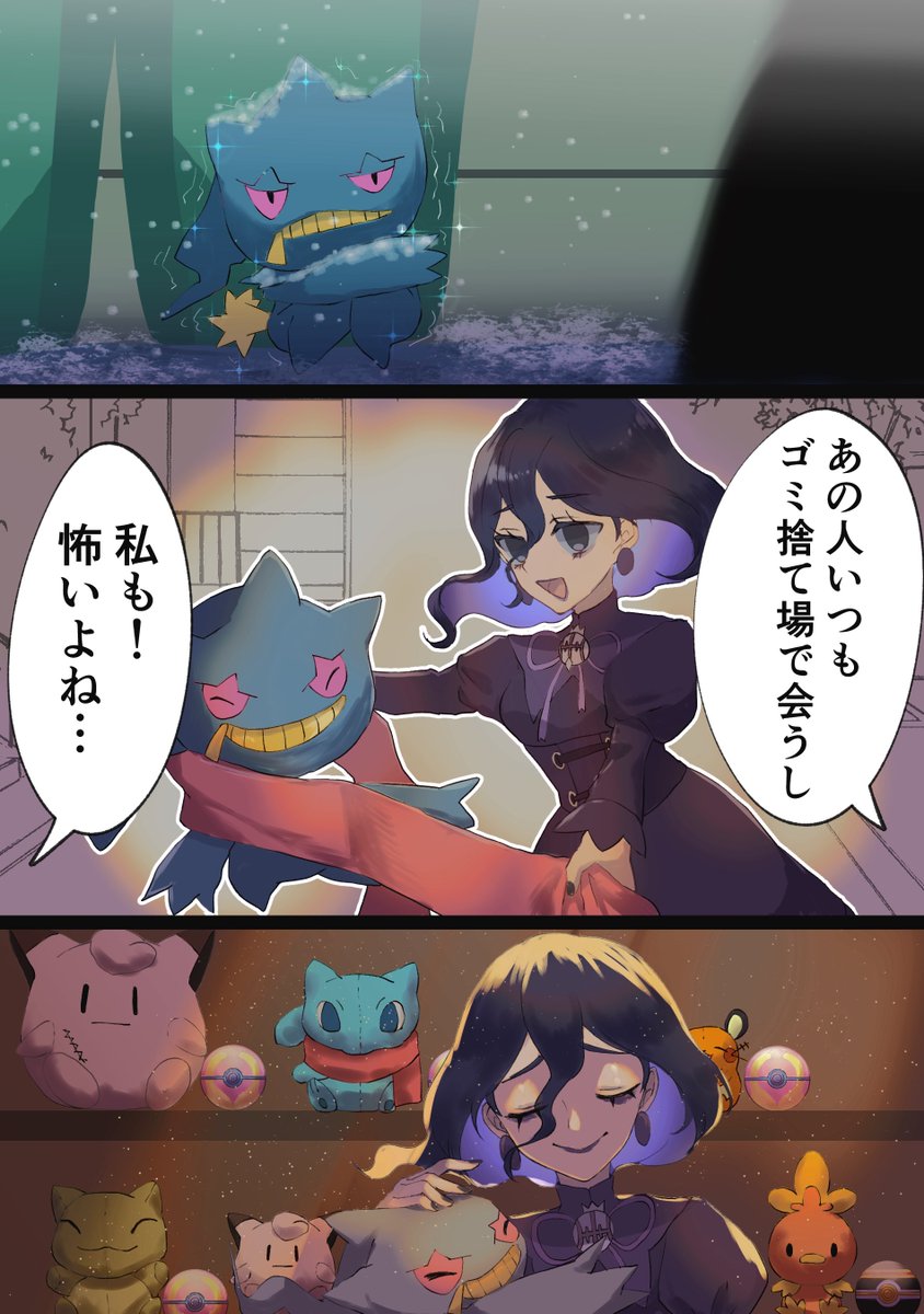 柊しゆ tweet media