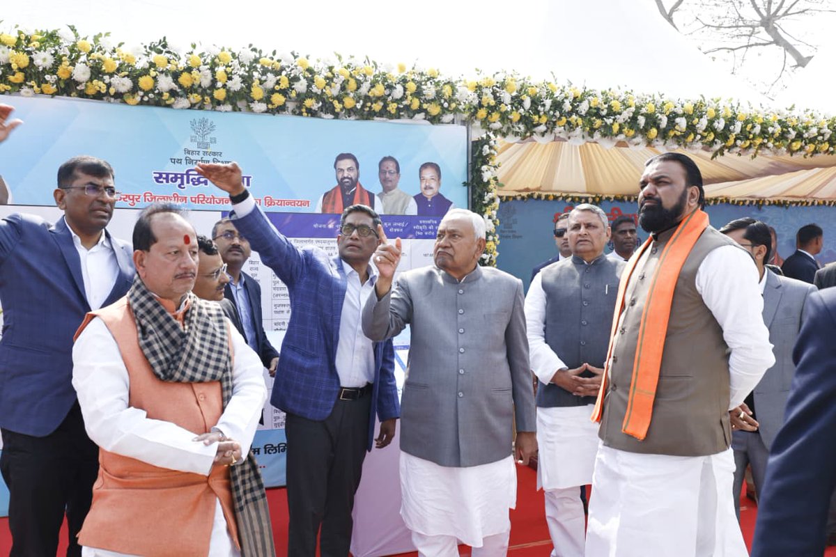 IPRD Bihar tweet media
