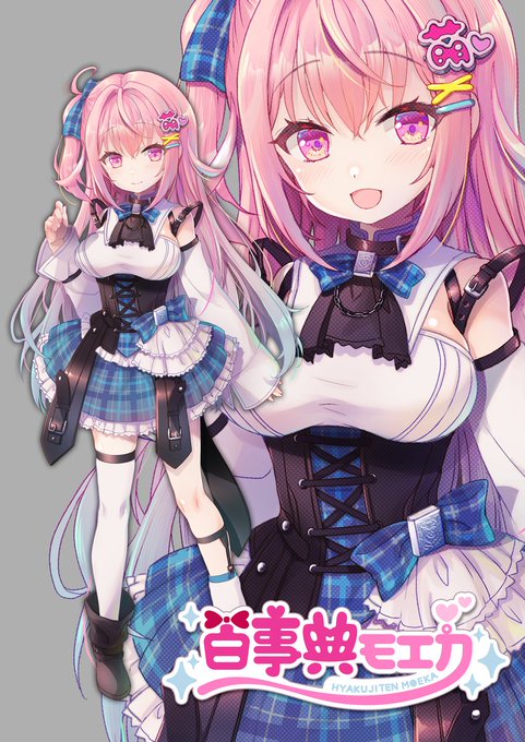 制服じゃないけどかなりこれだ The・エロゲ的制服大好きです