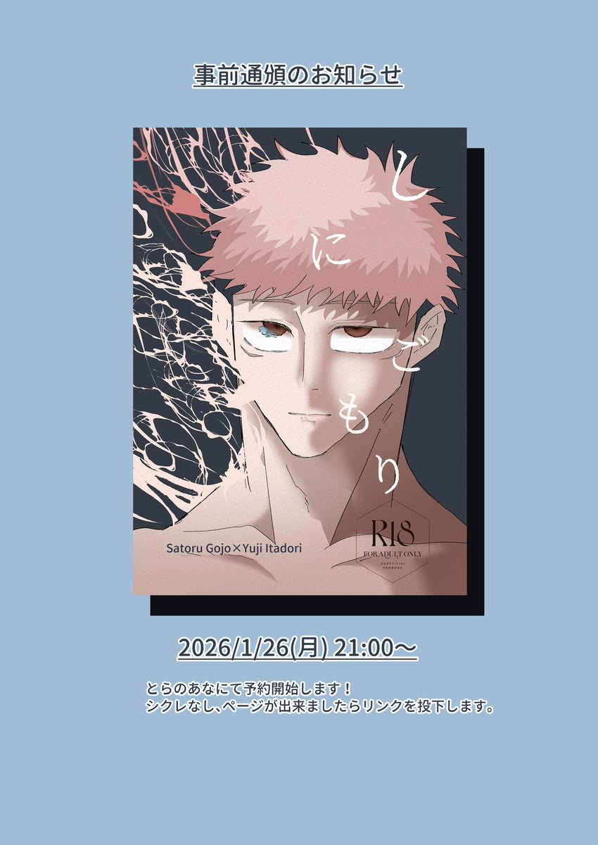 こちら今夜です！よろしくお願いします！！