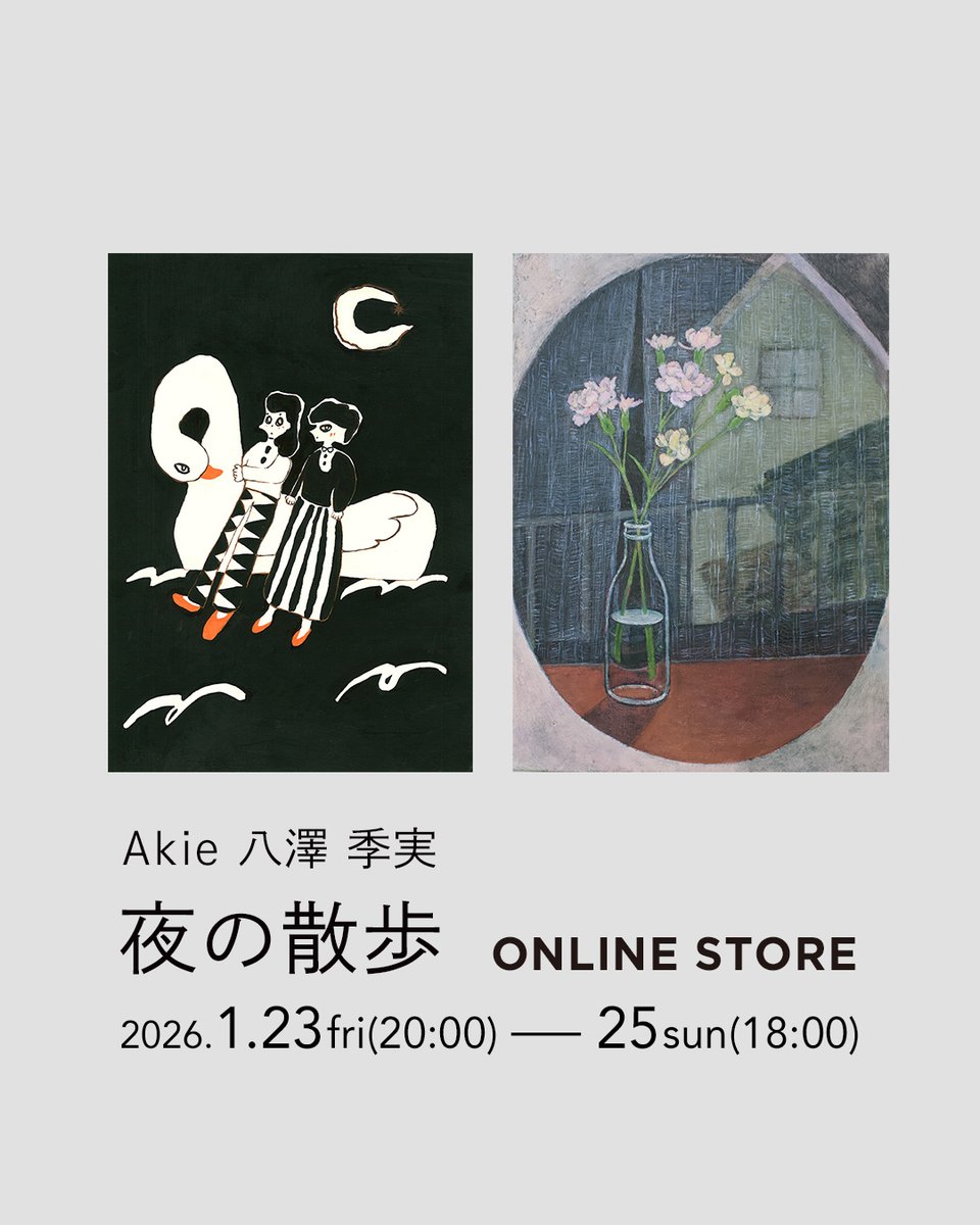 gallery_iro's tweet photo. 夜の散歩
ONLINE STORE

https://t.co/vcTebmmiEM https://t.co/xXJenWmDiV