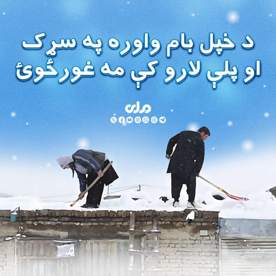 م نَصّــــــرَت tweet media