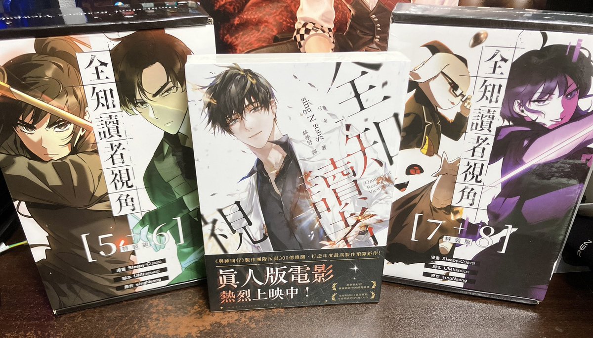 台湾行ってたお友達にお使いして貰った❣️
まっっっじでビジュ良いし特典良いしで最高……🤤💕