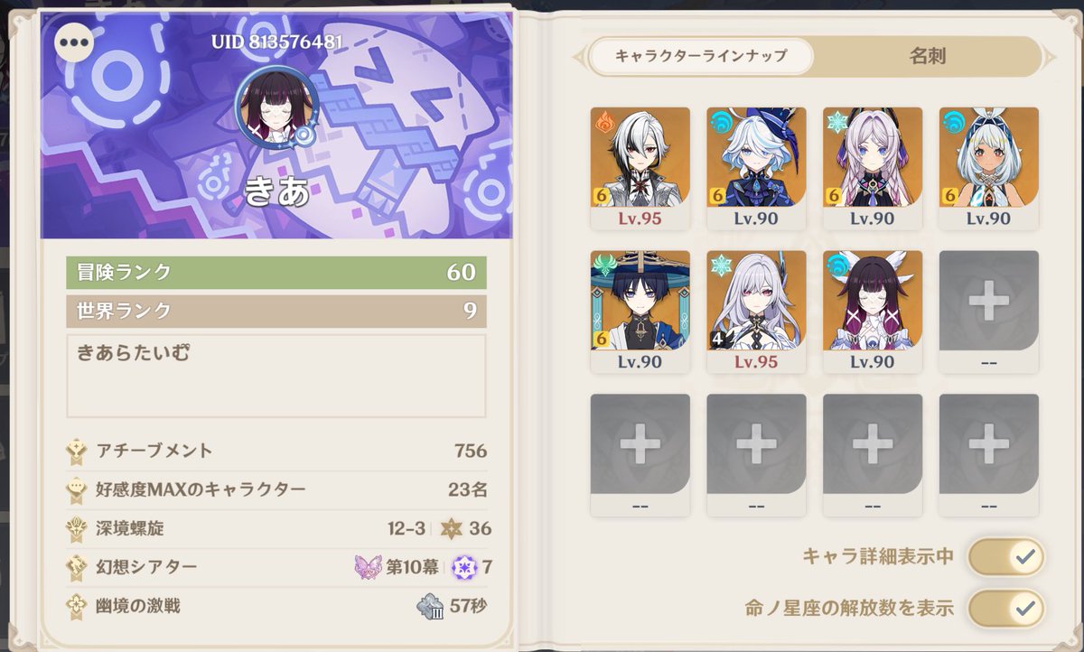 きゃさぶ tweet media