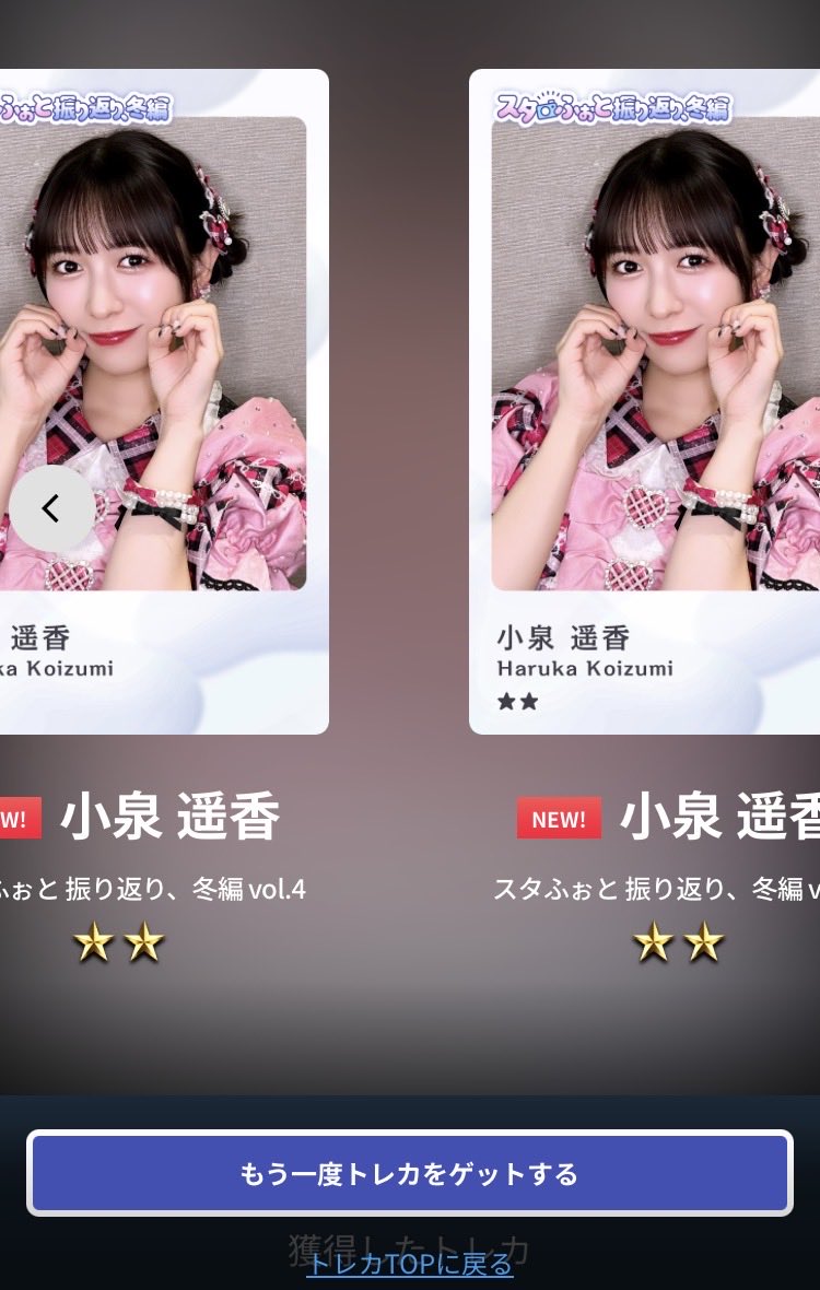 紫推しのマラソンマン tweet media