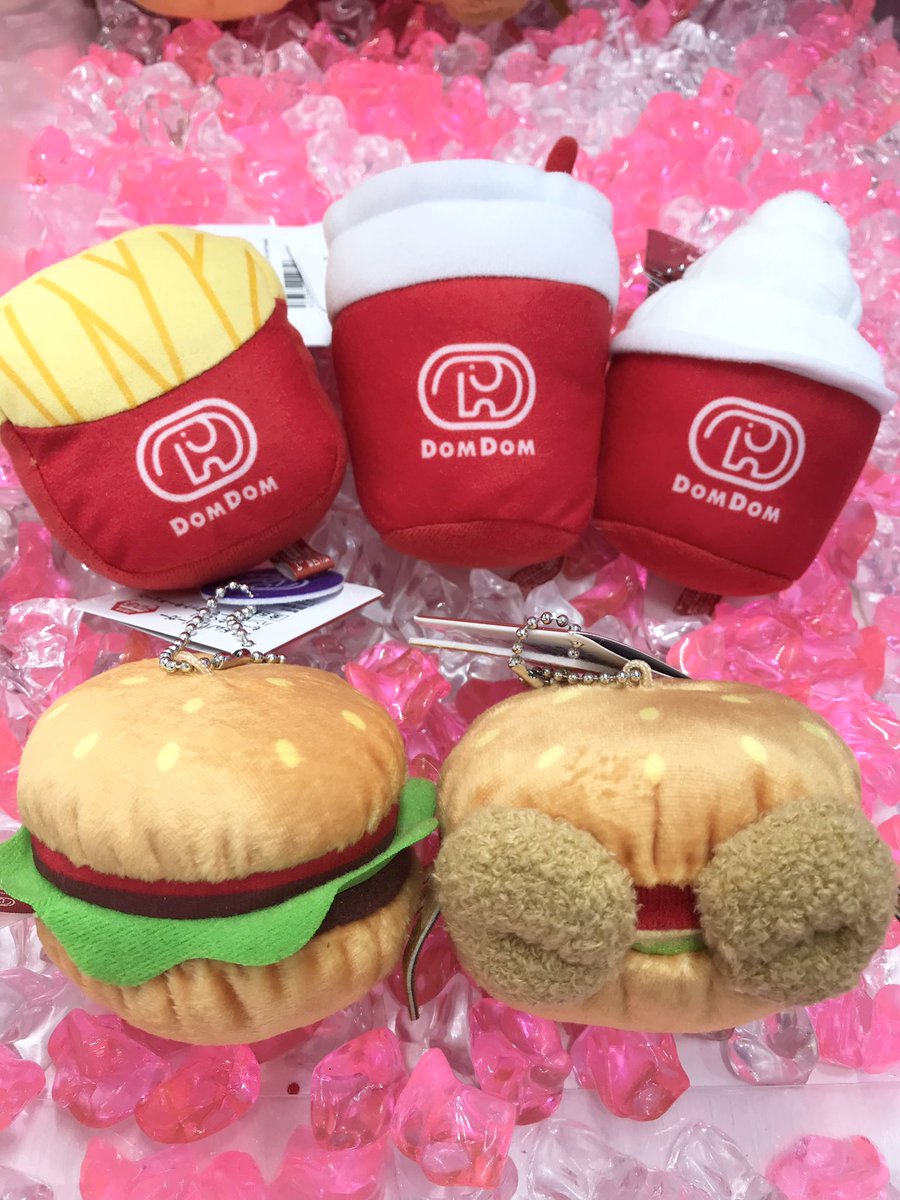 投入中】 ドムドムハンバーガー もーっとたくさん！ハンバーガー