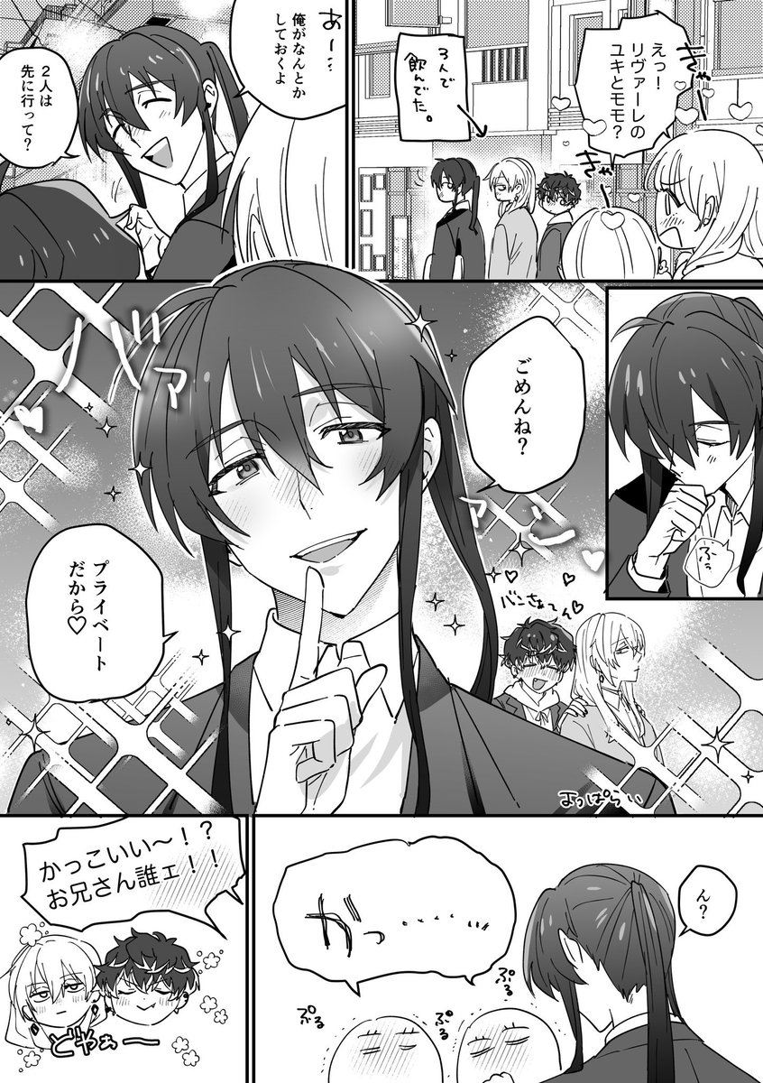 iroiro_opp's tweet image. 