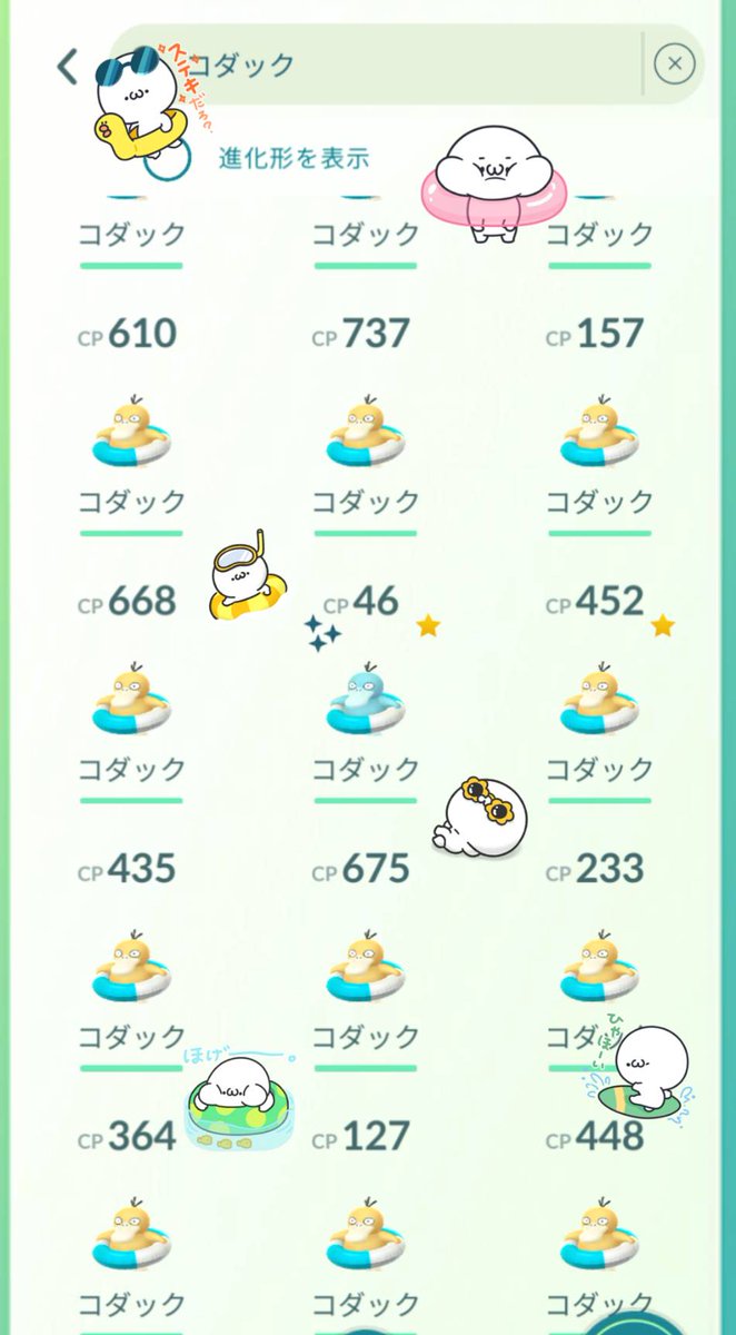 1213Mn's tweet photo. ポケgoコダックイベ🪿 https://t.co/kI1O0Cq1iL