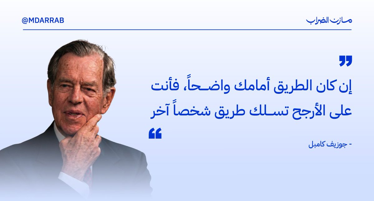 مازن الضراب 🦘 tweet media
