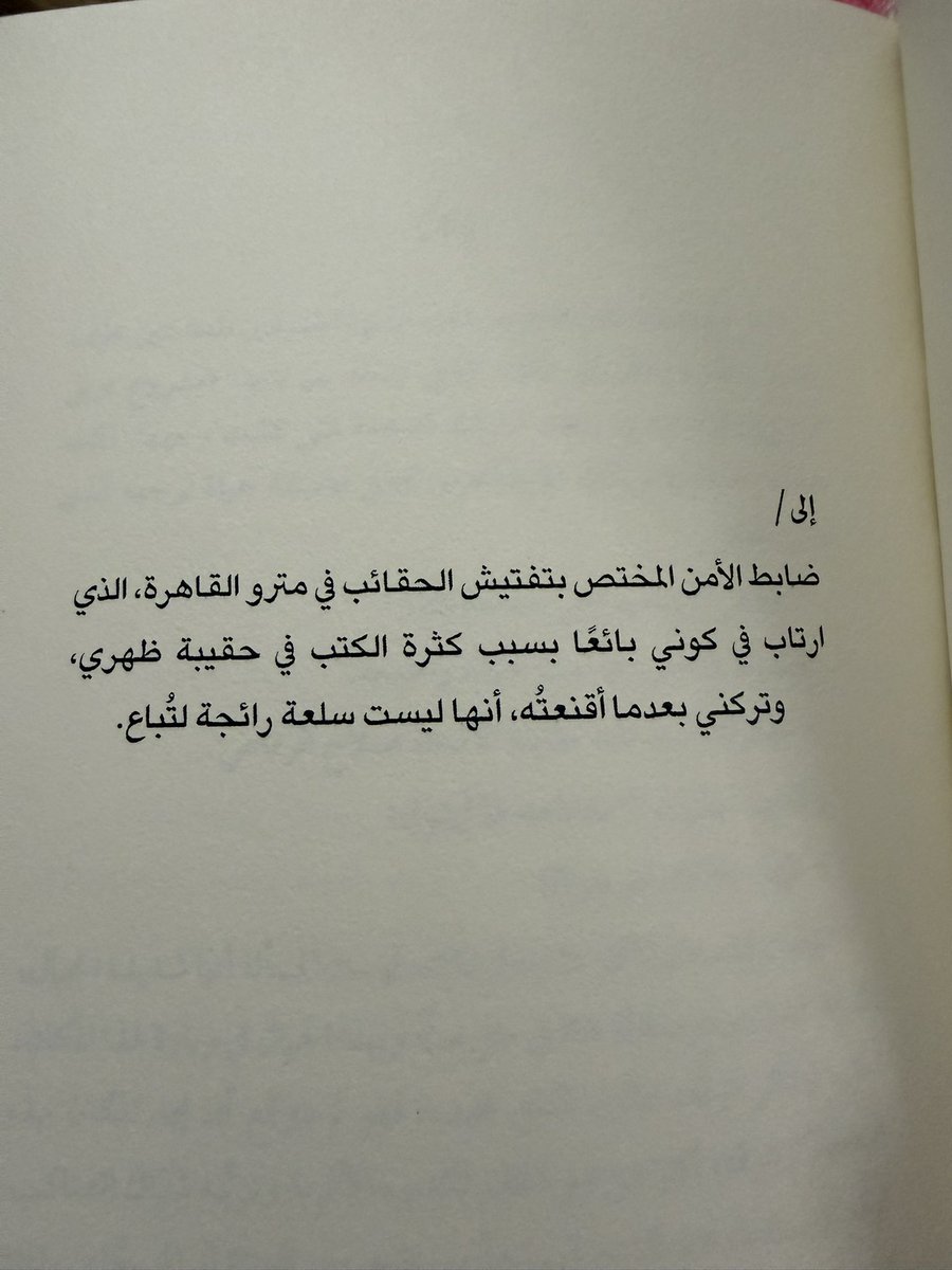 Marwan™ tweet media