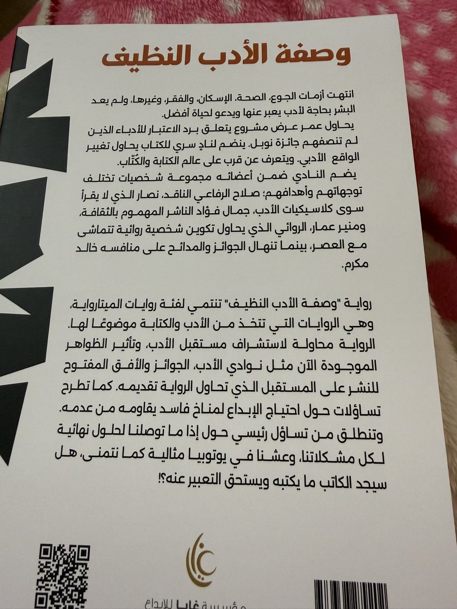 Marwan™ tweet media