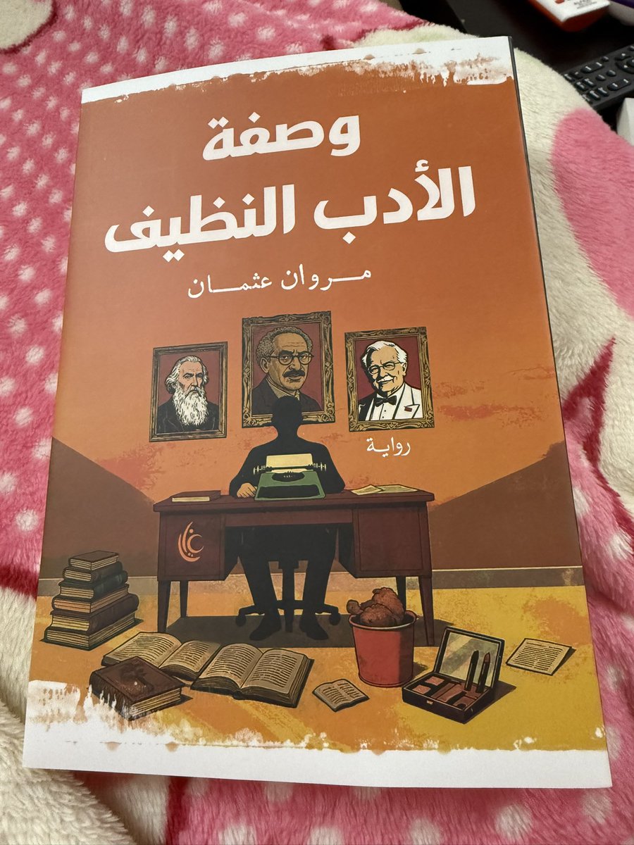 Marwan™ tweet media