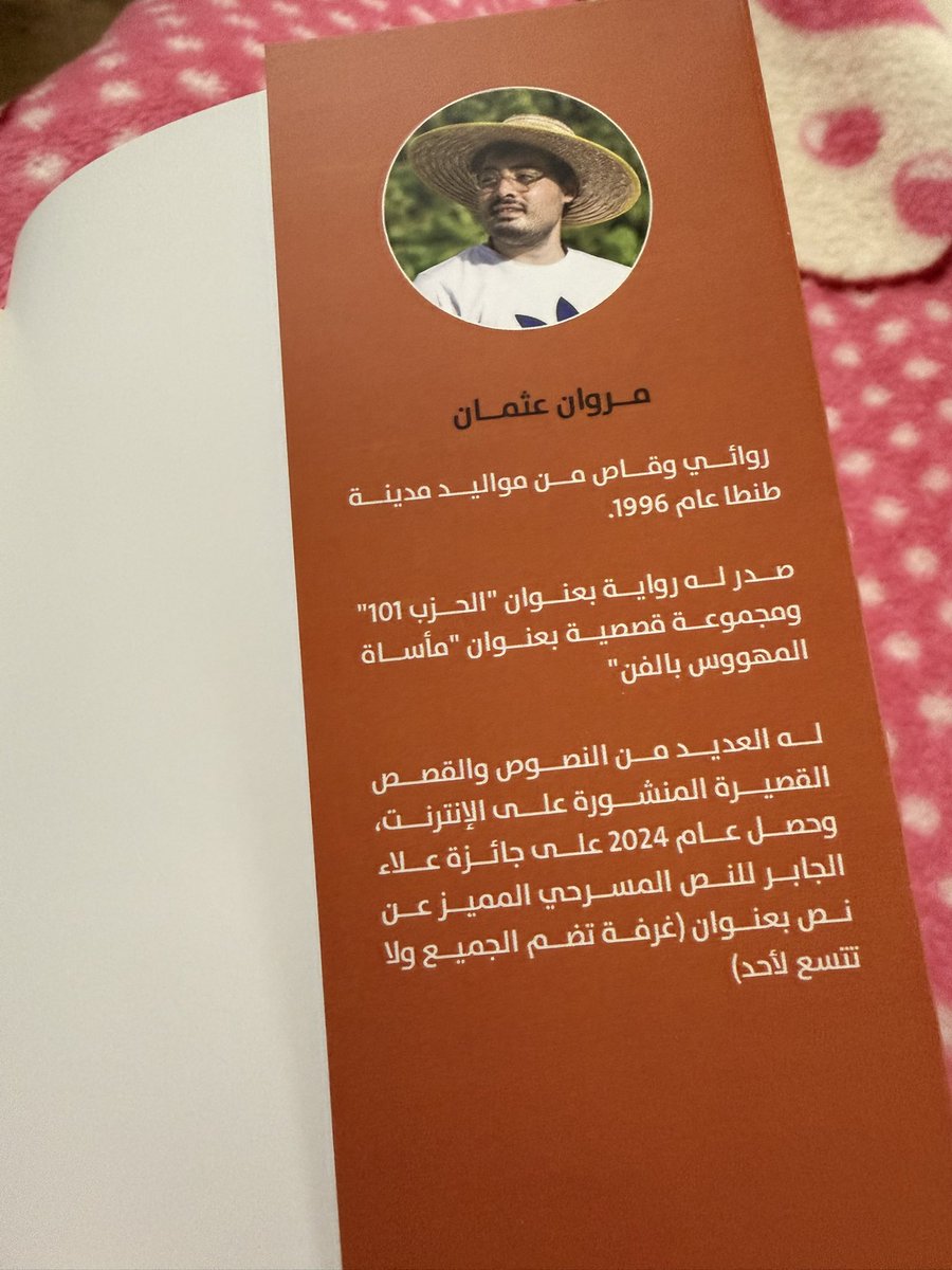 Marwan™ tweet media