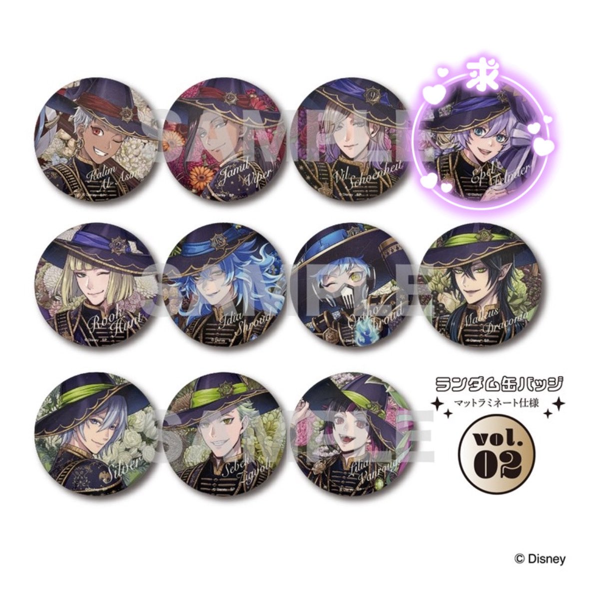 ツイステ　ブルームバースデー　マレウス　缶バッジ 予約商品3月下旬発送】『ディズニー ツイステッドワンダーランド