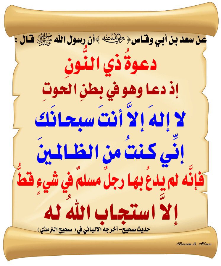 بنْ مسعود "اللهم صلِّ على محمد" 💛💛 tweet media