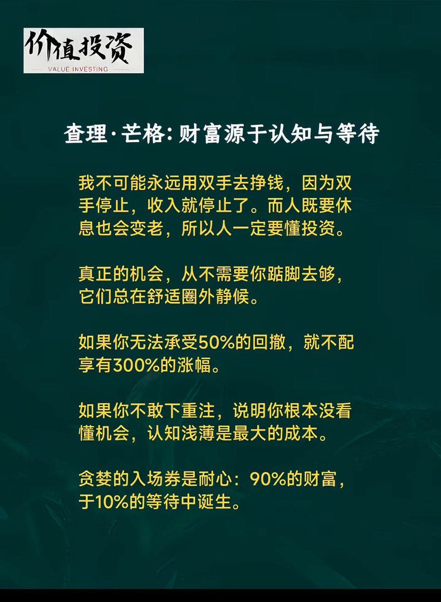 Spring春天经济学 tweet media