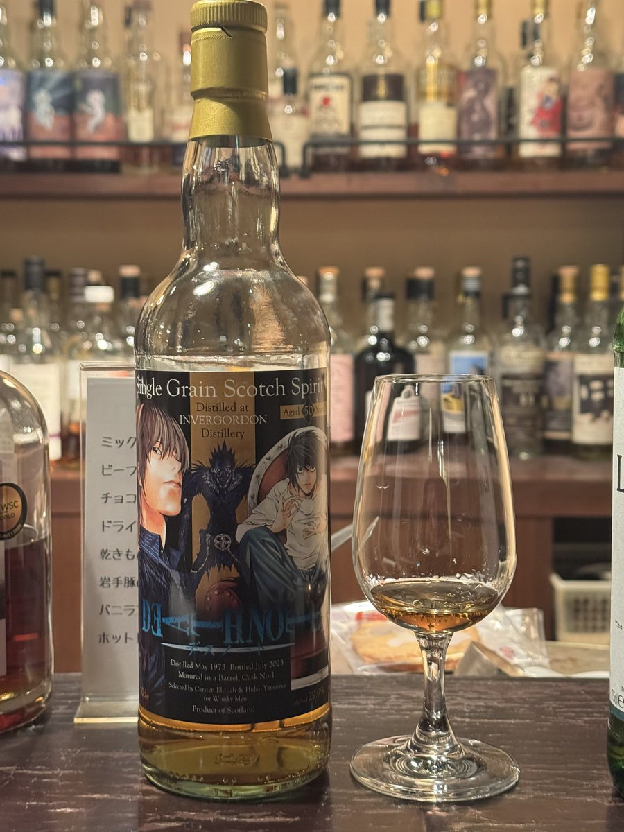 DrinkersLounge's tweet photo. #インバーゴードン 1973-2023, 50Y. 29.9% Wmew "DEATH NOTE"
こういうのをシングルカスクでリリースしちゃダメだと思う。液面低下したオールドブレンデッドをグラスに注いで一晩置いたような味わいで、界隈で言うところの「麦茶」。ブレンド用として使ってほしかった。
★☆
#ドリンカーズラウンジ https://t.co/O0WqG4sJCf