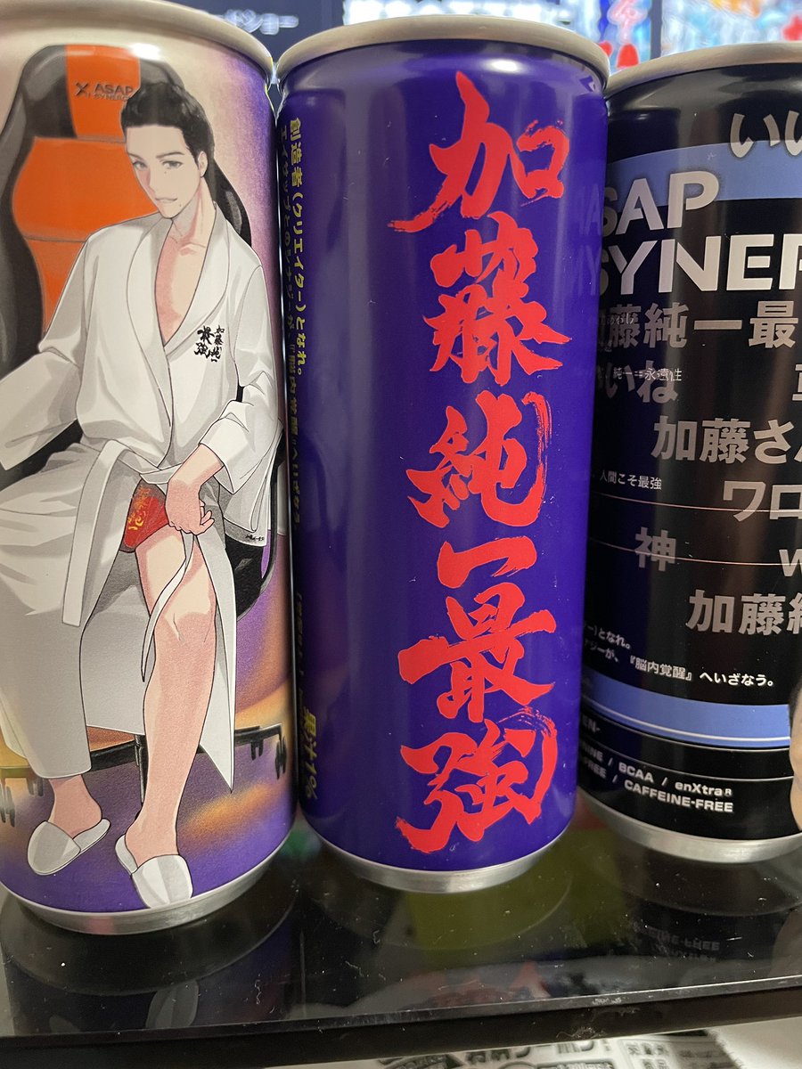 普段エナジードリンク全く飲まないんですが買わずにはいられなかった