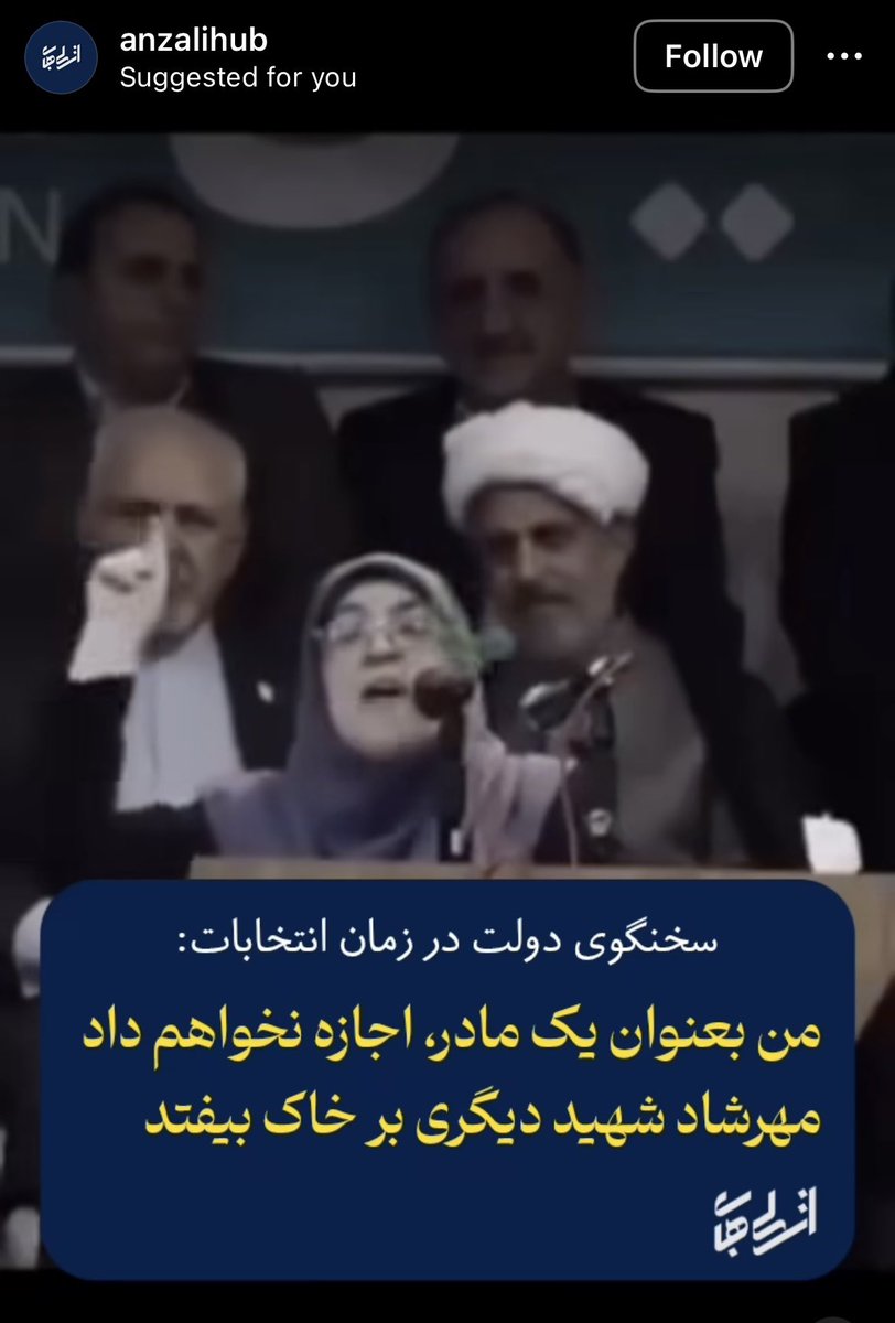 marzieh1993's tweet photo. بر دروغگو لعنت 
بر کوچیک و بزرگتون لعنت 
بر اصلاحطلب هزاران هزار بار لعنت https://t.co/FpsUzzsJPW