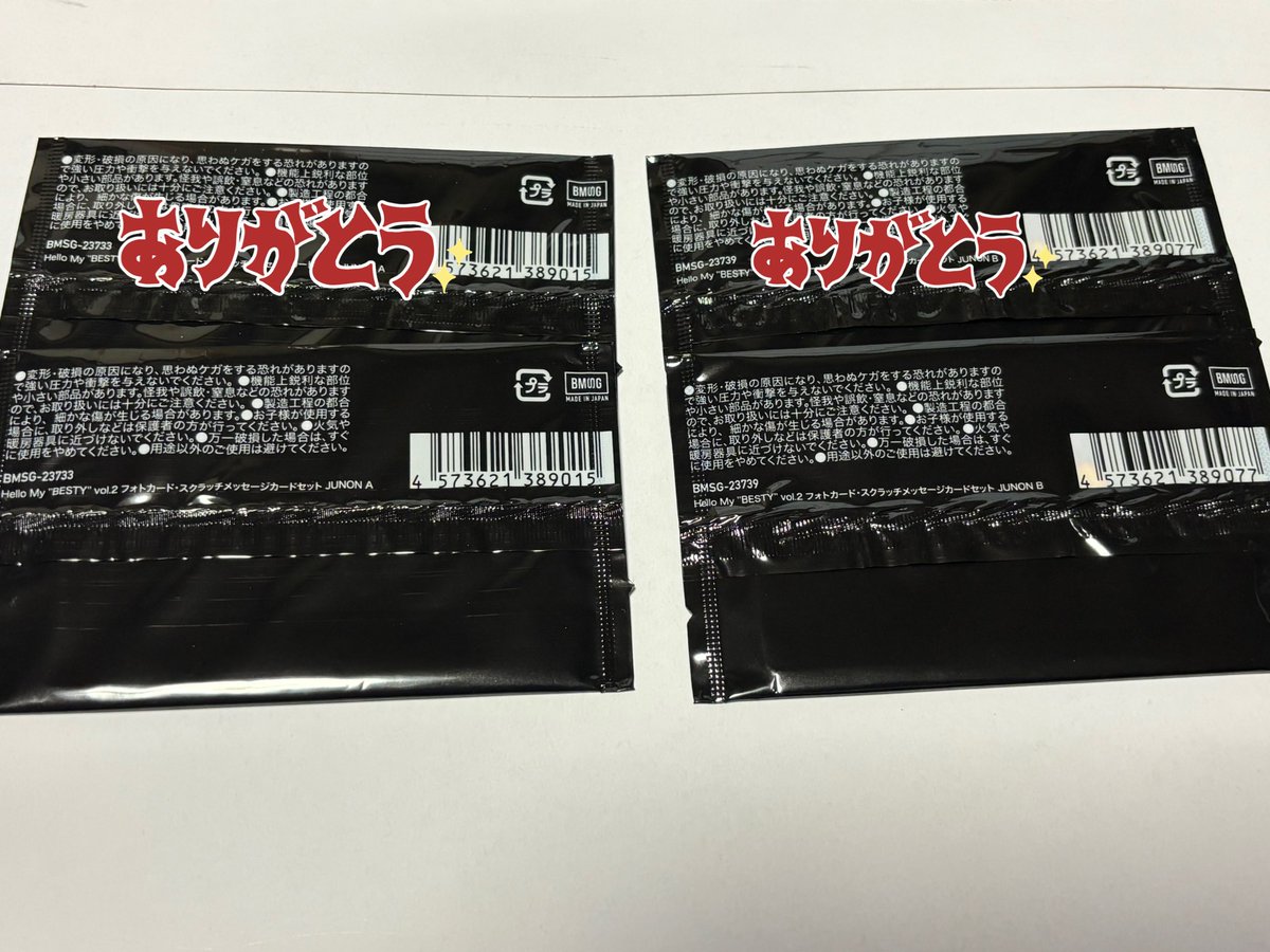 K_aya_6's tweet photo. ゆる〜く……

《譲》
画像のもの

《求》
同種 SHUNTO ＞ SOTA 

タオルホルダー 
SHUNTO BE:FIRST (買取) 

現場予定ない為郵送にて交換📮
心当たりのある方居ましたら
お声がけください🙇‍♀️

 #BEFIRSTオンラインくじ 
#BEFIRST交換 https://t.co/j0HkpoOcfp