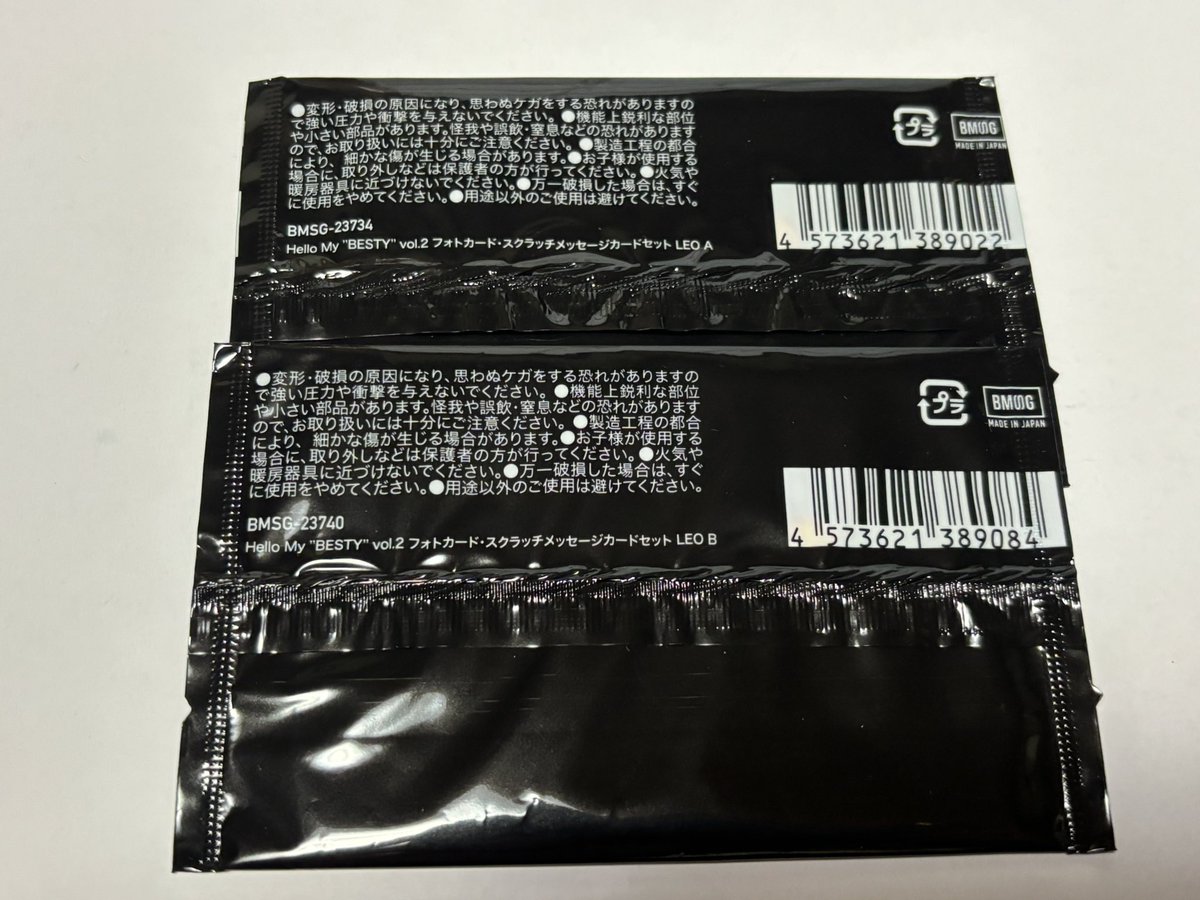 K_aya_6's tweet photo. ゆる〜く……

《譲》
画像のもの

《求》
同種 SHUNTO ＞ SOTA 

タオルホルダー 
SHUNTO BE:FIRST (買取) 

現場予定ない為郵送にて交換📮
心当たりのある方居ましたら
お声がけください🙇‍♀️

 #BEFIRSTオンラインくじ 
#BEFIRST交換 https://t.co/j0HkpoOcfp