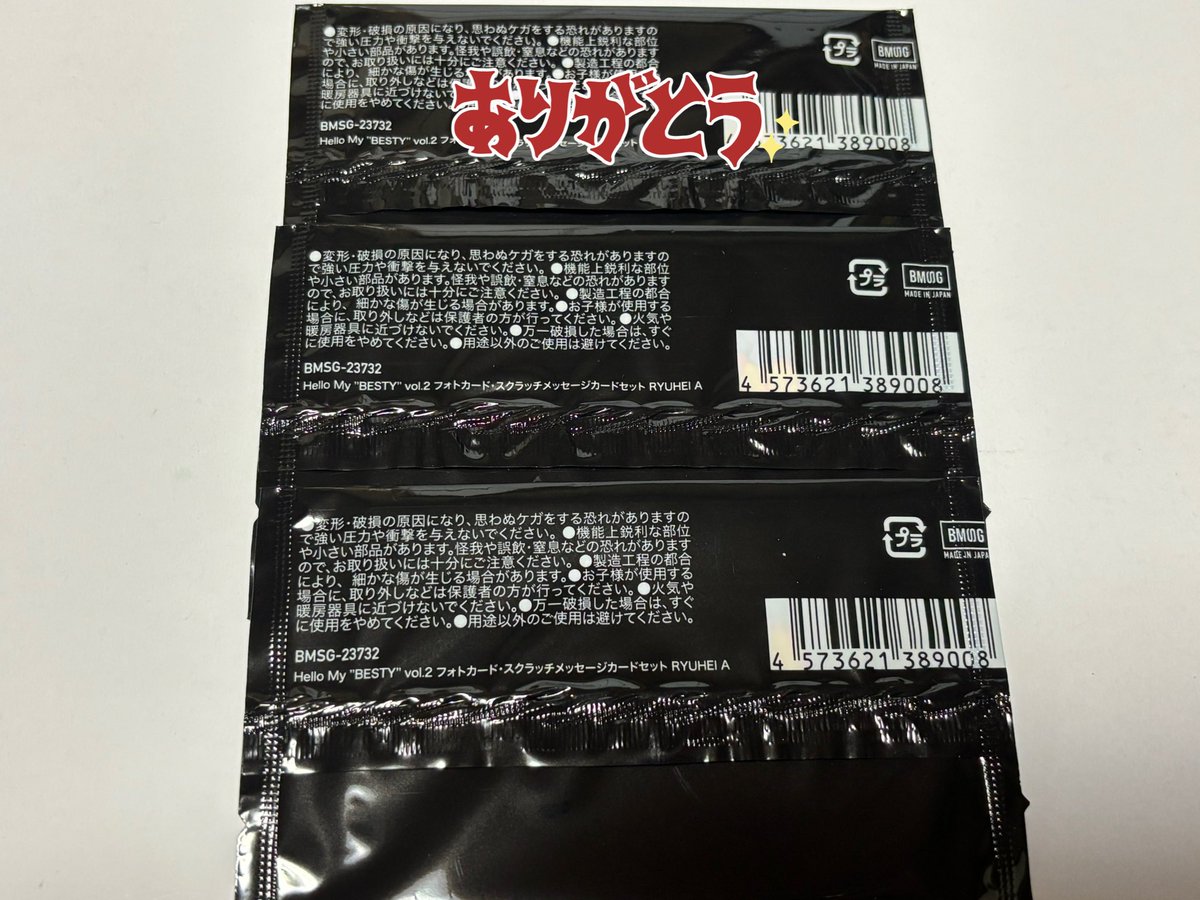 K_aya_6's tweet photo. ゆる〜く……

《譲》
画像のもの

《求》
同種 SHUNTO ＞ SOTA 

タオルホルダー 
SHUNTO BE:FIRST (買取) 

現場予定ない為郵送にて交換📮
心当たりのある方居ましたら
お声がけください🙇‍♀️

 #BEFIRSTオンラインくじ 
#BEFIRST交換 https://t.co/j0HkpoOcfp