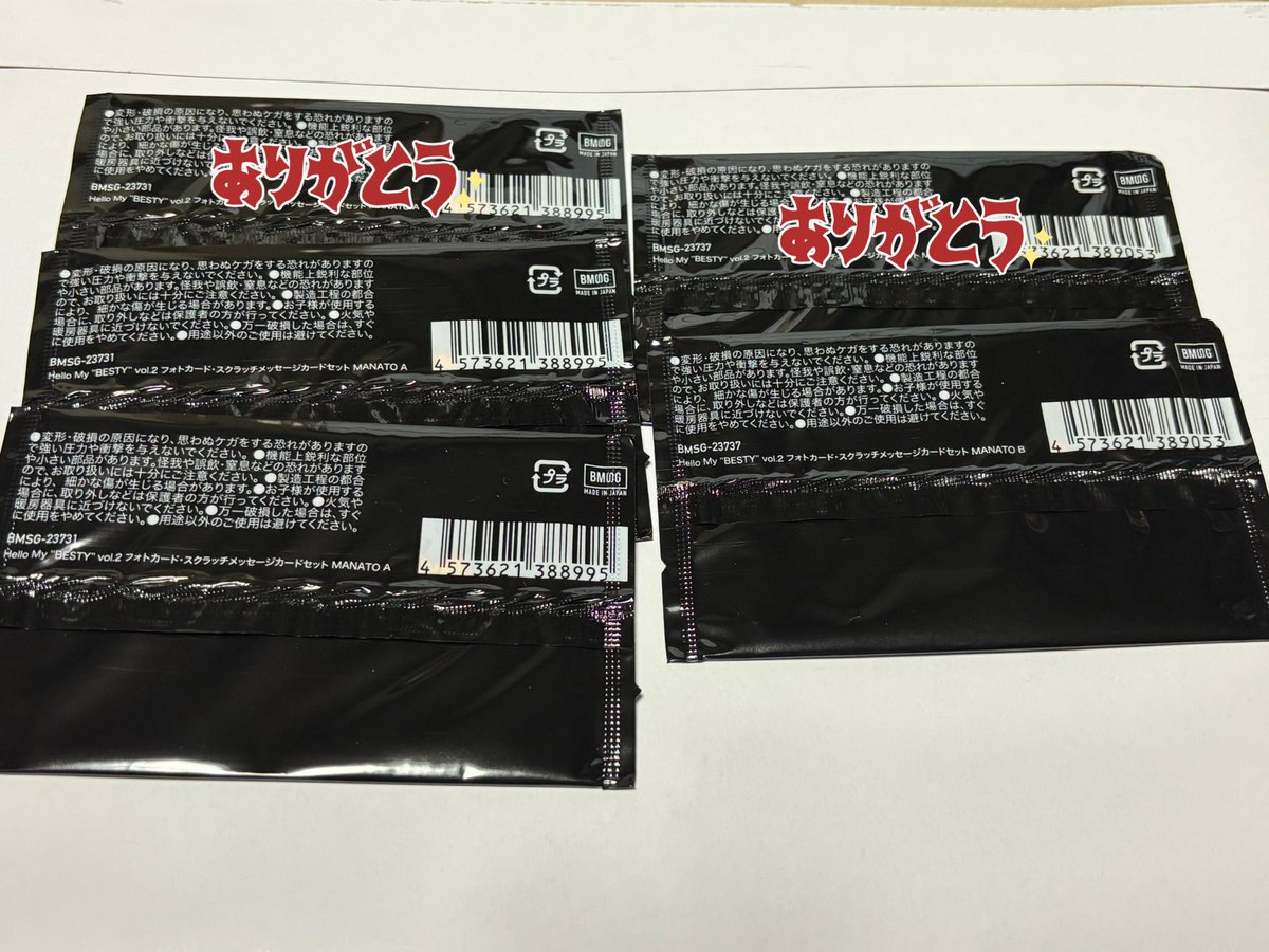 K_aya_6's tweet photo. ゆる〜く……

《譲》
画像のもの

《求》
同種 SHUNTO ＞ SOTA 

タオルホルダー 
SHUNTO BE:FIRST (買取) 

現場予定ない為郵送にて交換📮
心当たりのある方居ましたら
お声がけください🙇‍♀️

 #BEFIRSTオンラインくじ 
#BEFIRST交換 https://t.co/j0HkpoOcfp