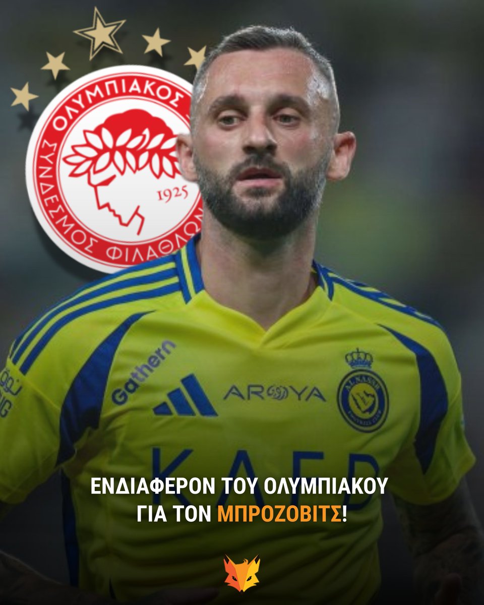 foxbet_gr's tweet photo. 🔴⚪Σύμφωνα με πληροφορίες του Gazzetta, ο #olympiacosfc έχει προσεγγίσει τον Μπρόζοβιτς, καθώς το συμβόλαιό του εκπνέει το ερχόμενο καλοκαίρι. Ο Κροάτης διεθνής, αγωνίζεται στην Αλ Νασρ, ενώ παλαιότερα έχει φορέσει και τη φανέλα της Ίντερ. 

#slgr #aekfc #paofc #paokfc https://t.co/EoyQoKjbt3