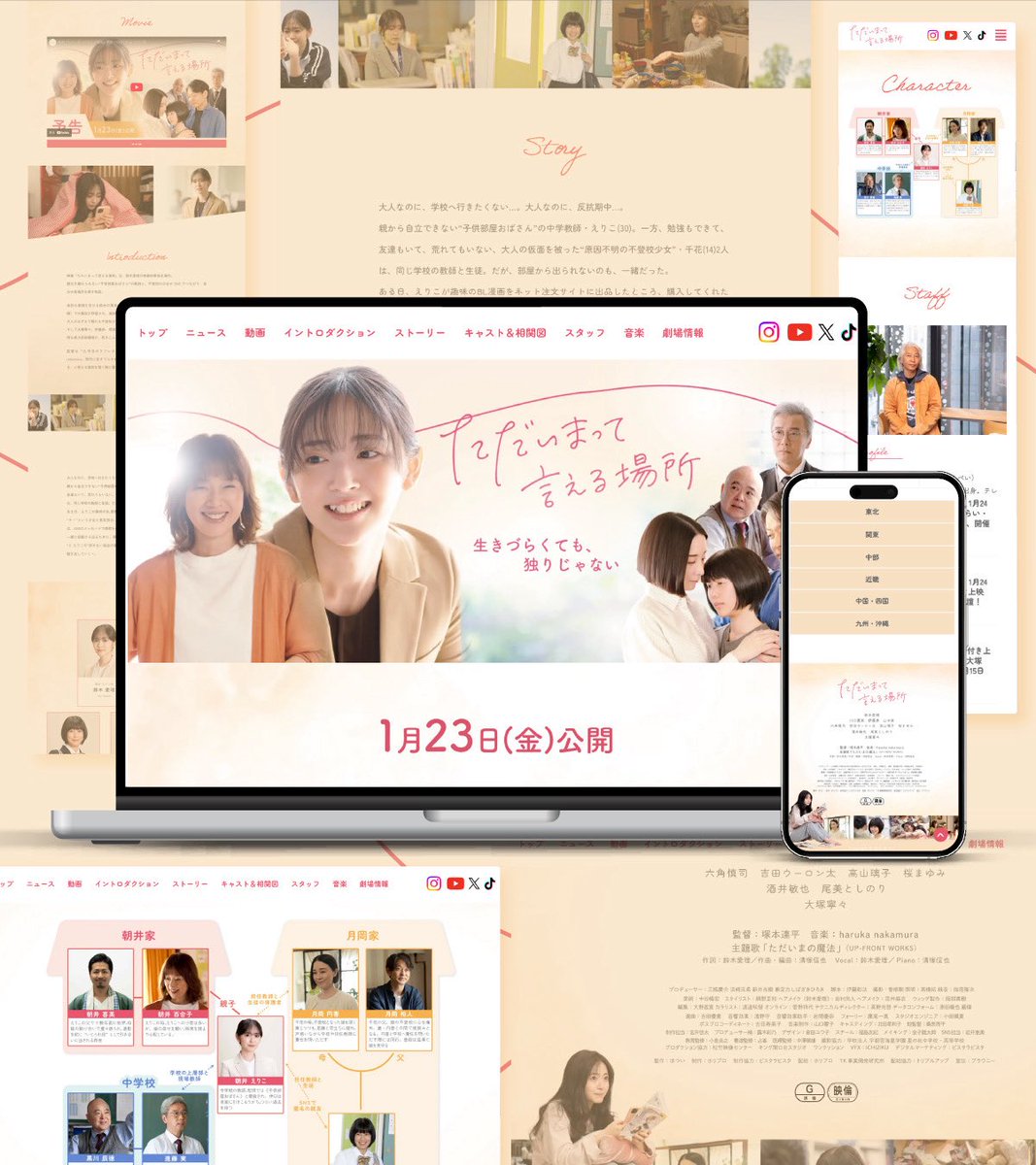 コンドウハルキ|Harukaze tweet media