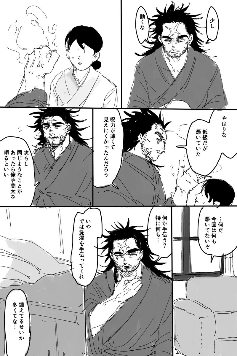 𝘗𝘖𝘙𝘖 (@poro06625649) / Posts / X