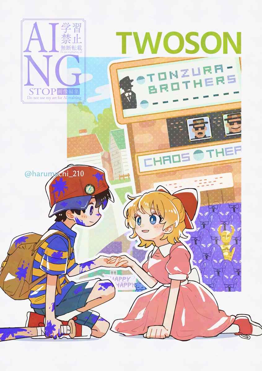 #MOTHER2  TWOSON🎀