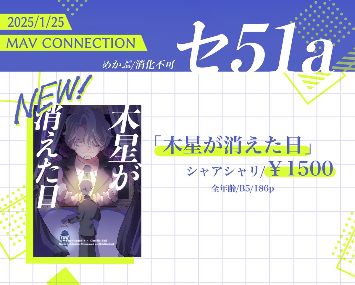 1/25のお品書きです！！ 宜しくお願いします！🙇‍♂️